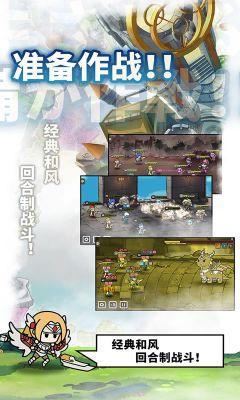 使魔計劃