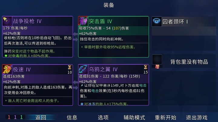 重生細(xì)胞免費(fèi)版完整版中文
