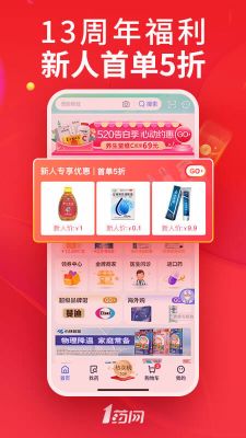 1藥網
