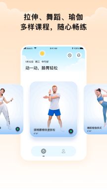 每日肩頸