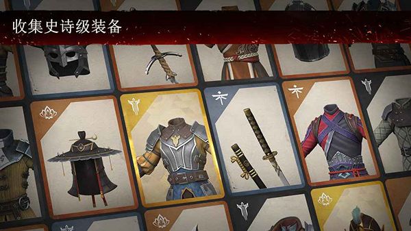暗影格斗3無限金幣鉆石版中文版(Shadow Fight 3)