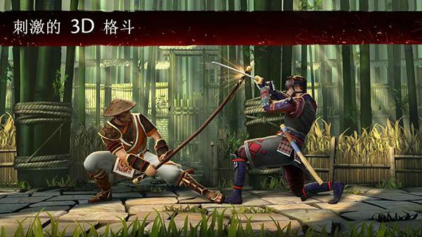 暗影格斗3無限金幣鉆石版中文版(Shadow Fight 3)
