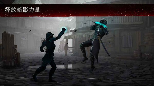 暗影格斗3無限金幣鉆石版中文版(Shadow Fight 3)