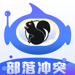部落沖突掛機輔助免費