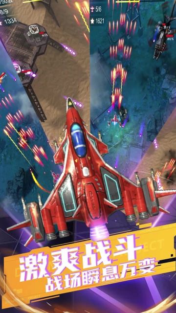 孤獨戰機無限鉆石版