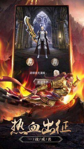 王城爭(zhēng)霸