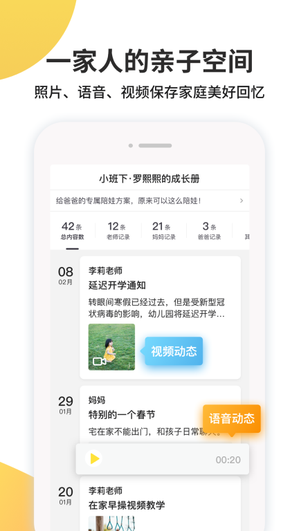 一起長大