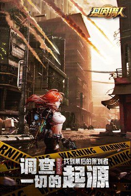 基因獵人