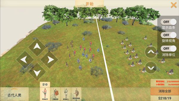 動物戰爭模擬器最新版(Animal Revolt Battle Simulator)
