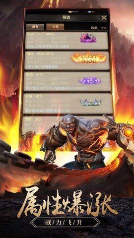 王城爭(zhēng)霸