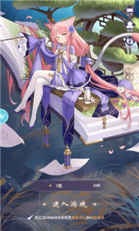 山海妖姬傳