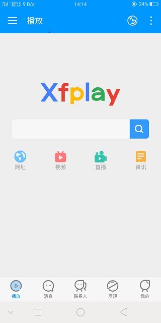 影音先鋒手機版(Xfplay)