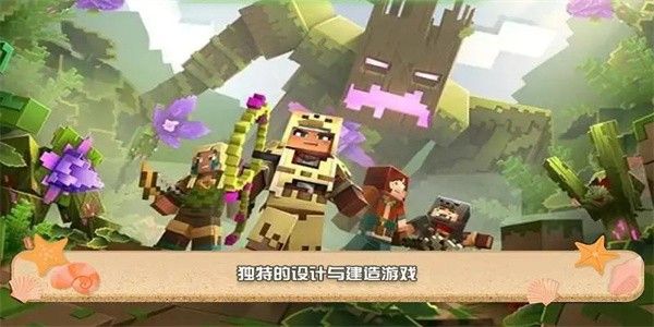 像素沙灘派對