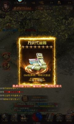 榮耀之怒傳奇