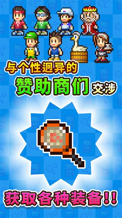 開羅網球俱樂部(Tennis Club Story)