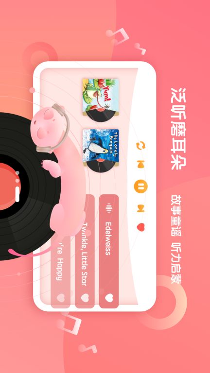 新東方小書童