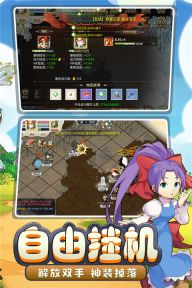 魔力寶貝回憶合成版