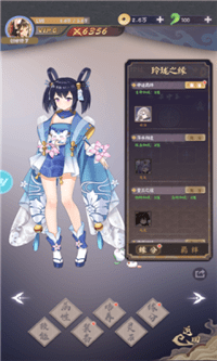 山海妖姬傳