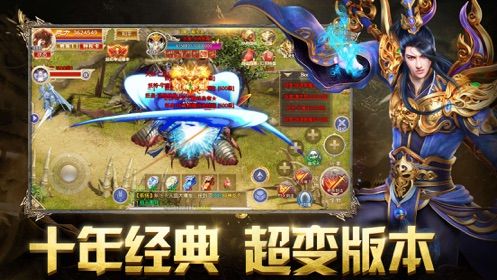 烈焰單職業傳奇