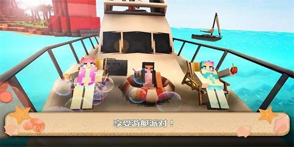 像素沙灘派對