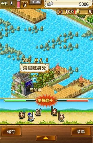 大海賊冒險島