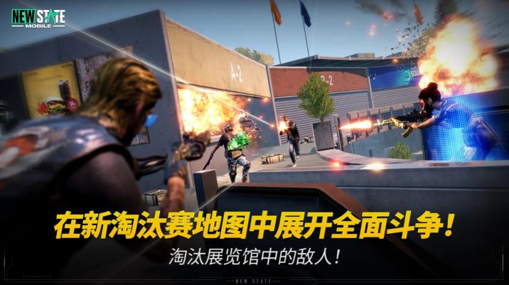 未來之役國服手游