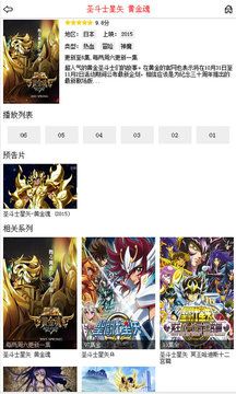 布米米動(dòng)漫手機(jī)版