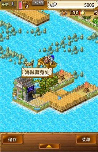 大海賊冒險島