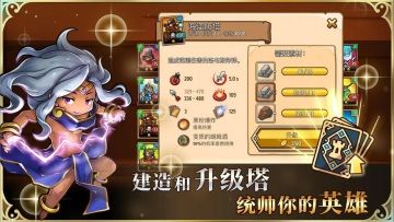 瘋狂塔防物語(Crazy Defense)