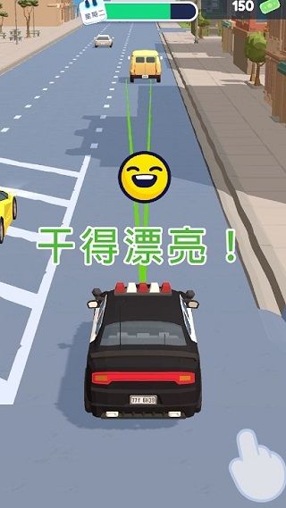 巡警模擬器無廣告版(Traffic Cop 3D)