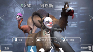 山羊模擬器收貨日