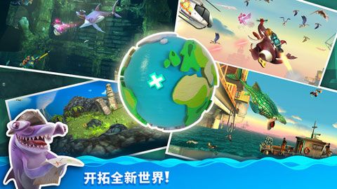 饑餓鯊世界國際服無限珍珠版