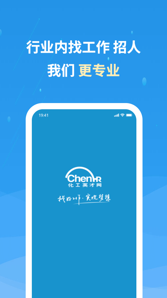 化工英才網(wǎng)