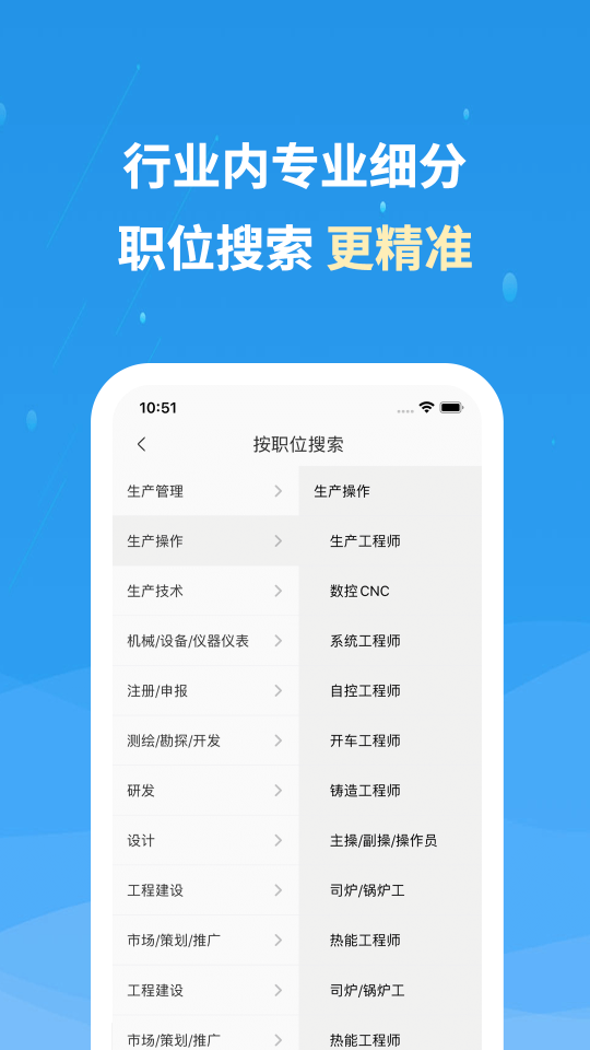 化工英才網(wǎng)