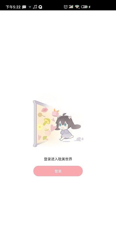哇塞fm永久免費版