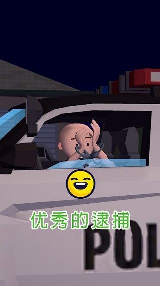 巡警模擬器無廣告版(Traffic Cop 3D)
