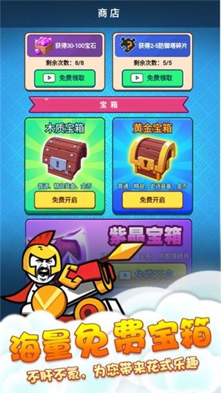 表情包戰爭