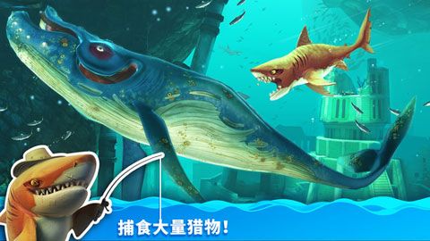 饑餓鯊世界國際服無限珍珠版