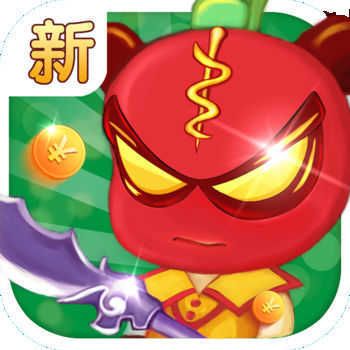 三國小鎮