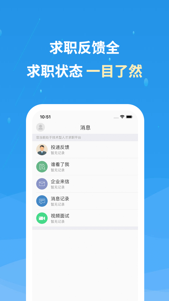 化工英才網(wǎng)
