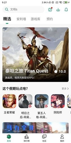 紐扣助手舊版本