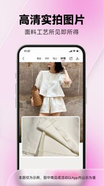 一手服裝批發