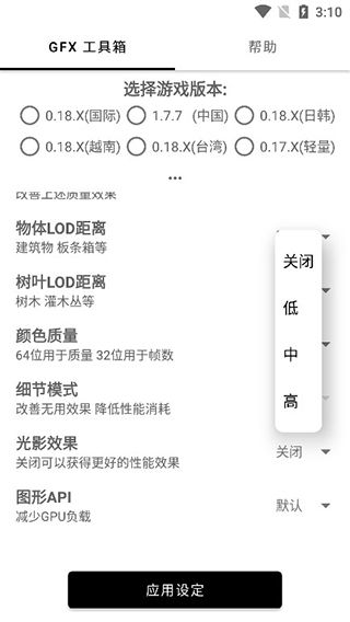 億同學(xué)工具箱準(zhǔn)星