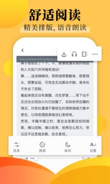 飯團探書最新版