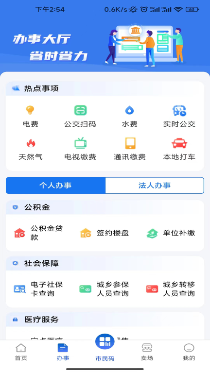i遵義
