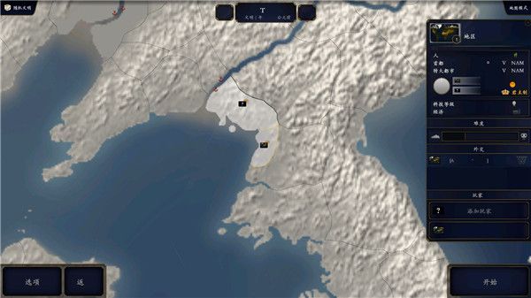 中華上下五千年2上古先秦