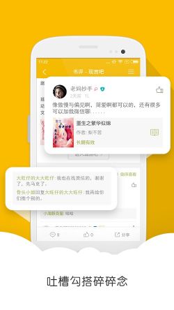 閱讀星舊版本