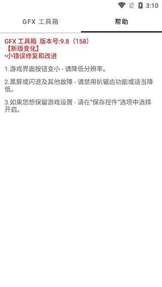 億同學(xué)工具箱準(zhǔn)星