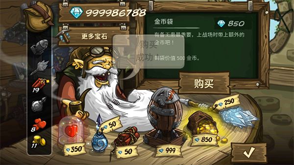 王國(guó)保衛(wèi)戰(zhàn)2前線(Frontiers)