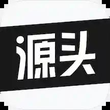 微商源頭
